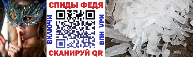 KRAKEN ССЫЛКА  даркнет сайт  Биробиджан  АМФЕТАМИН 98% 