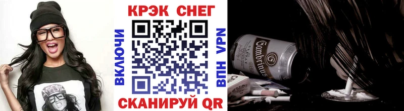 mega ссылки Биробиджан Кокаин Перу где купить наркоту