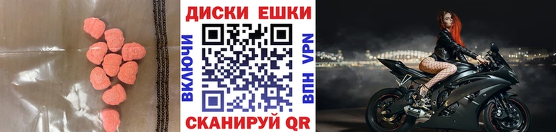 МЕГА ссылки  Биробиджан  Экстази DUBAI 