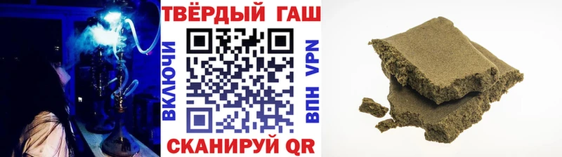 ГАШИШ Изолятор наркошоп hydra как зайти Биробиджан