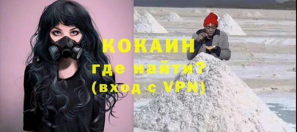 бутик Горно-Алтайск