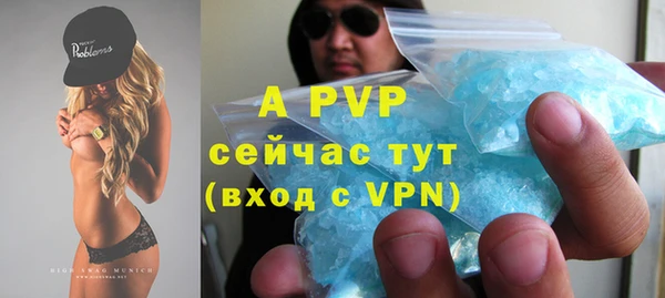 стаф Алексеевка