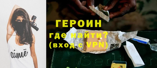 дистиллят марихуана Протвино
