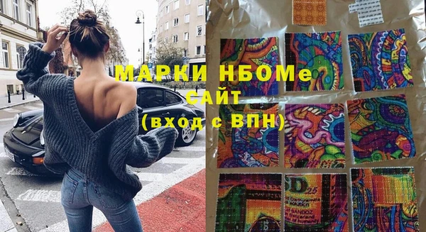 стаф Алексеевка