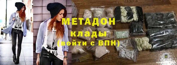 кокаин VHQ Горнозаводск
