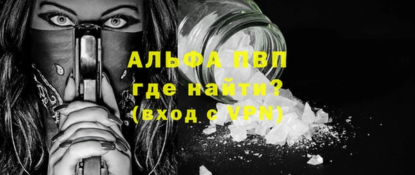 трава Алексин