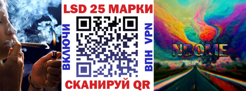 Наркотические марки 1,8мг  Биробиджан 