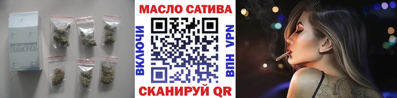 Дистиллят ТГК гашишное масло  Биробиджан 