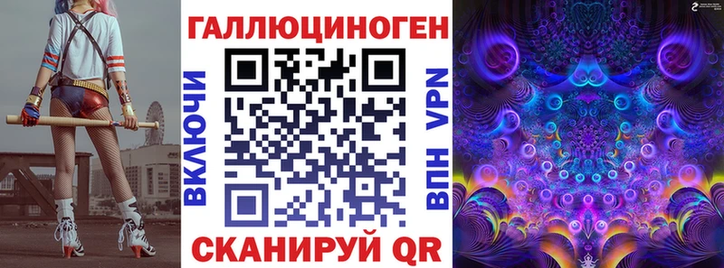 Галлюциногенные грибы GOLDEN TEACHER  Биробиджан 